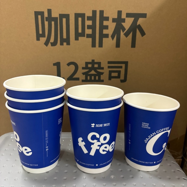425ml一次性咖啡中空杯