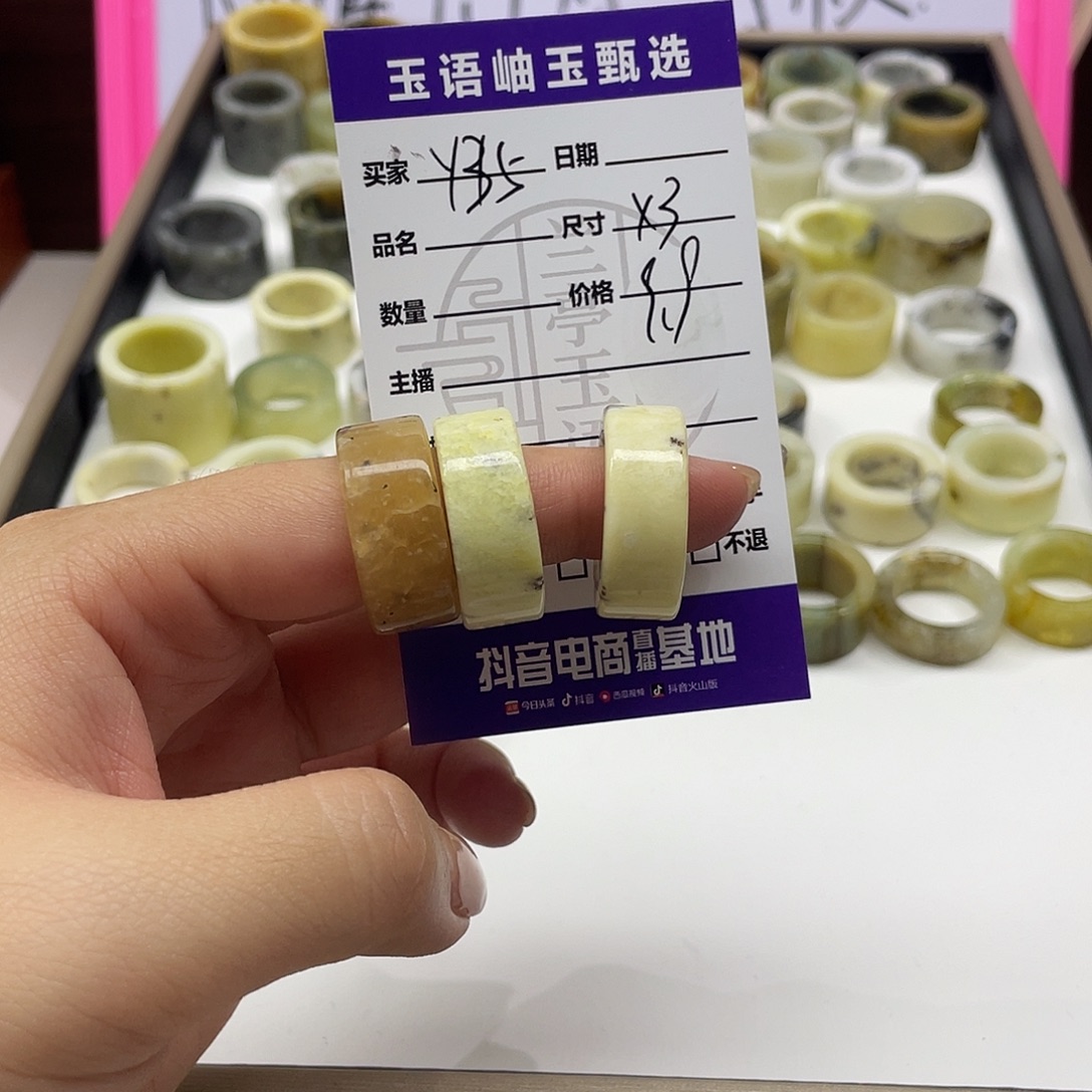 書***画蛇纹石玉未镶嵌手镯
