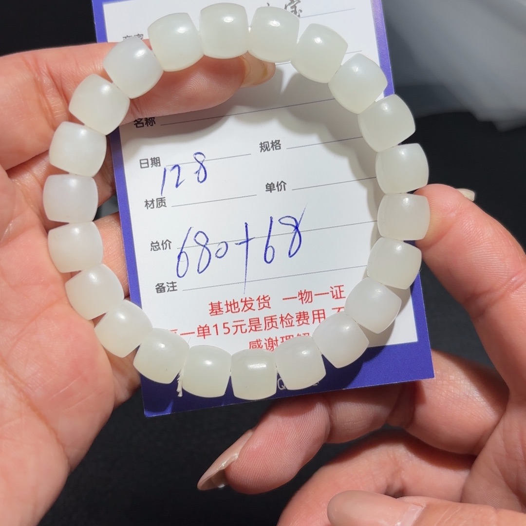 颈饰未镶嵌和田玉观*