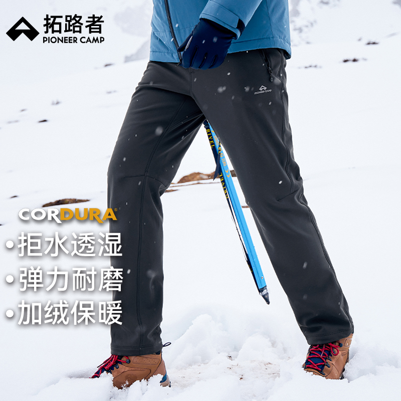【山猫考度拉】拓路者户外加绒裤徒步长裤男女秋冬登山防风软壳裤