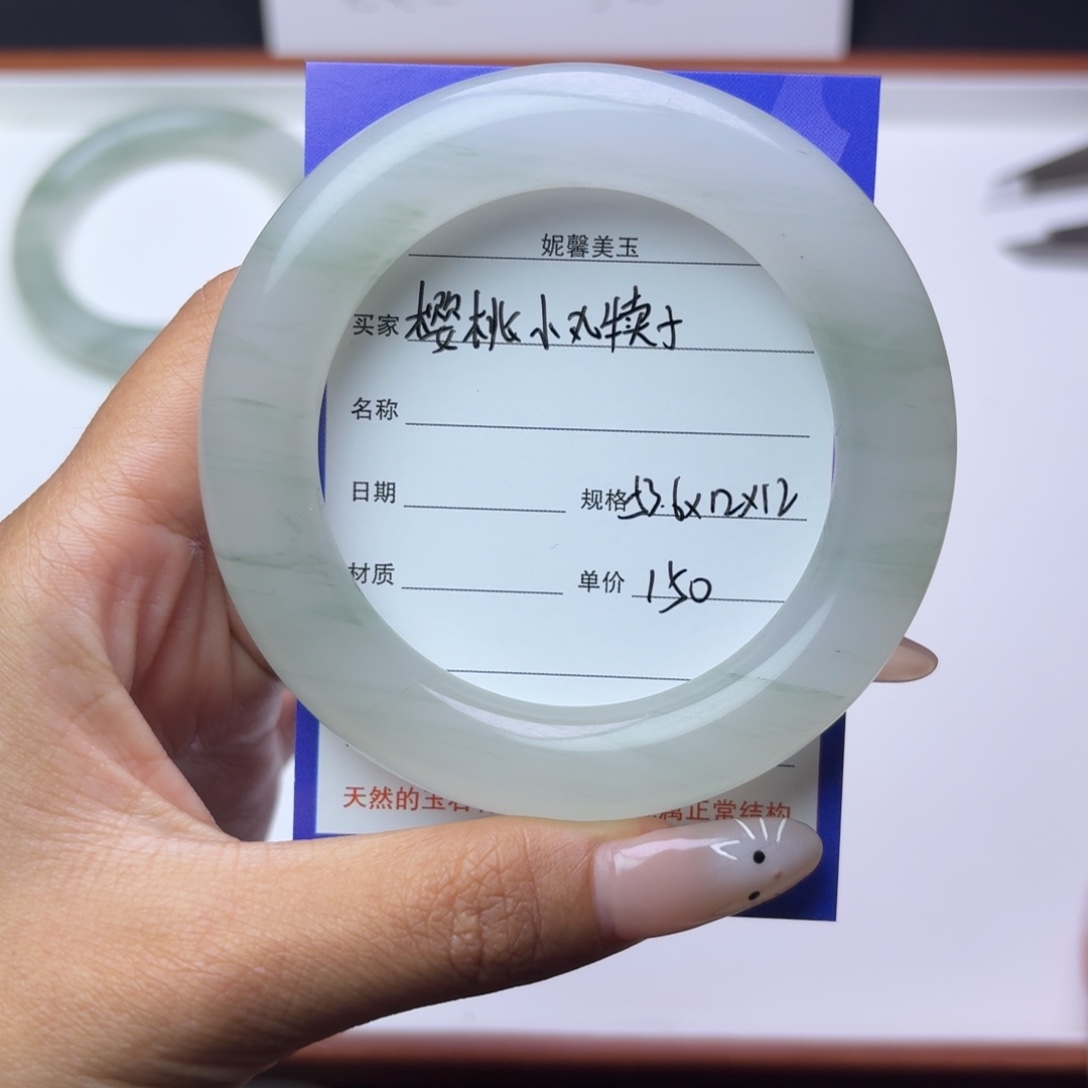 石英质玉（金丝玉）未镶嵌手镯