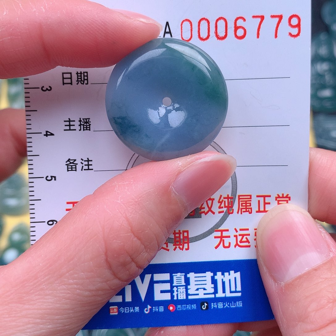 翡翠吊坠(不含链)未镶嵌吊坠