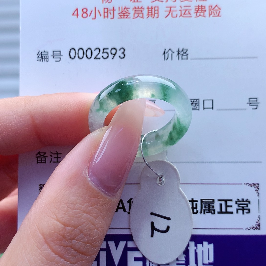 翡翠戒指未镶嵌缅甸