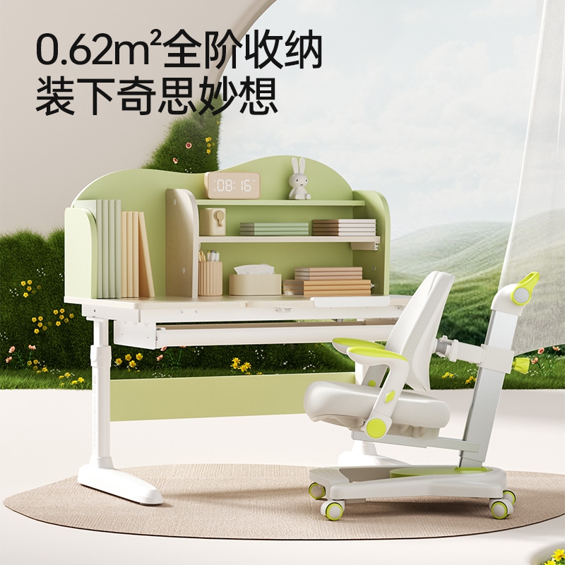 护童【启梦系列】儿童学习桌实木小学生书桌可升降收纳学习用学习桌