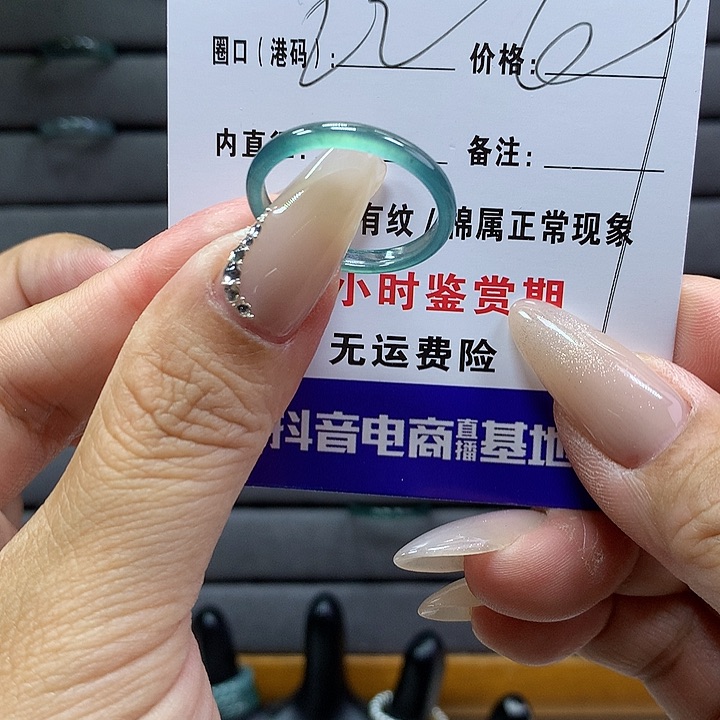 翡翠戒圈未镶嵌        6666