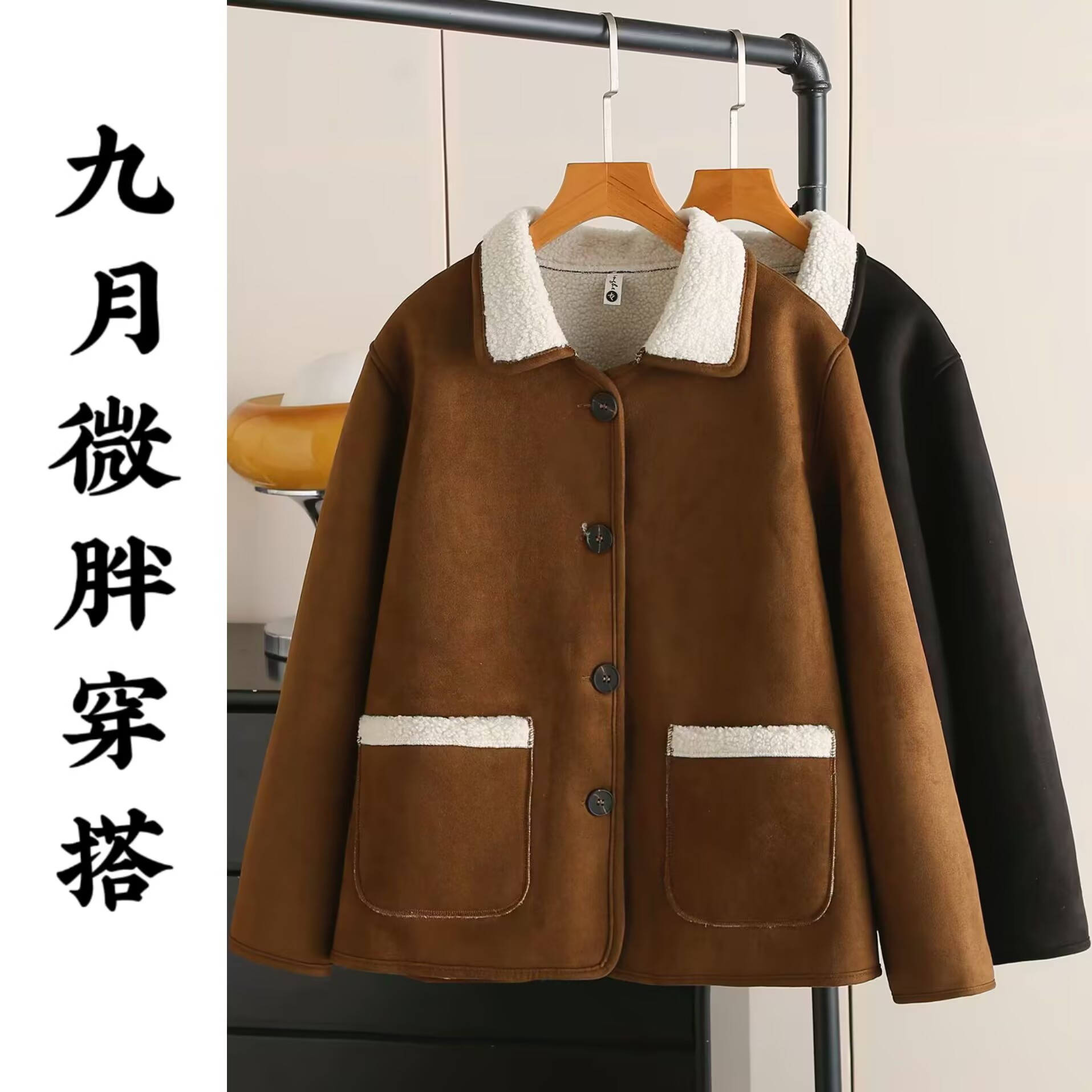 大码加绒加厚宽松型女保暖休闲风厚款冬季大码短外套翻领长袖