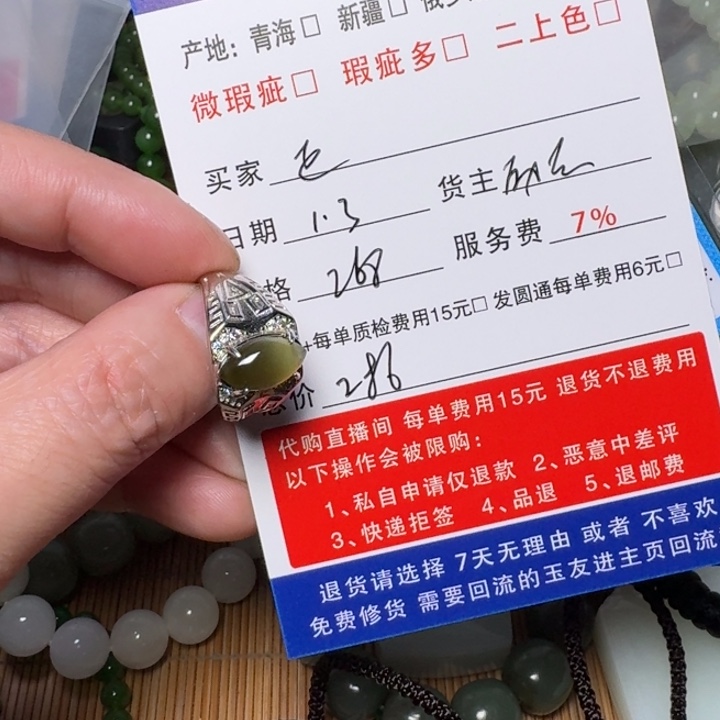 达***哥和田玉银S925镶嵌挂件