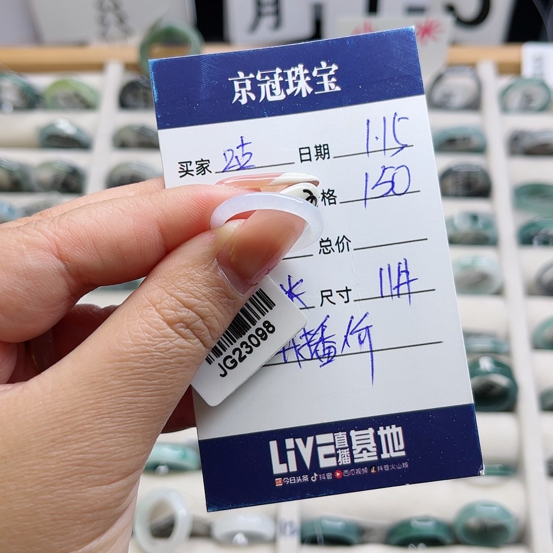 翡翠戒指未镶嵌咕****咕翡翠