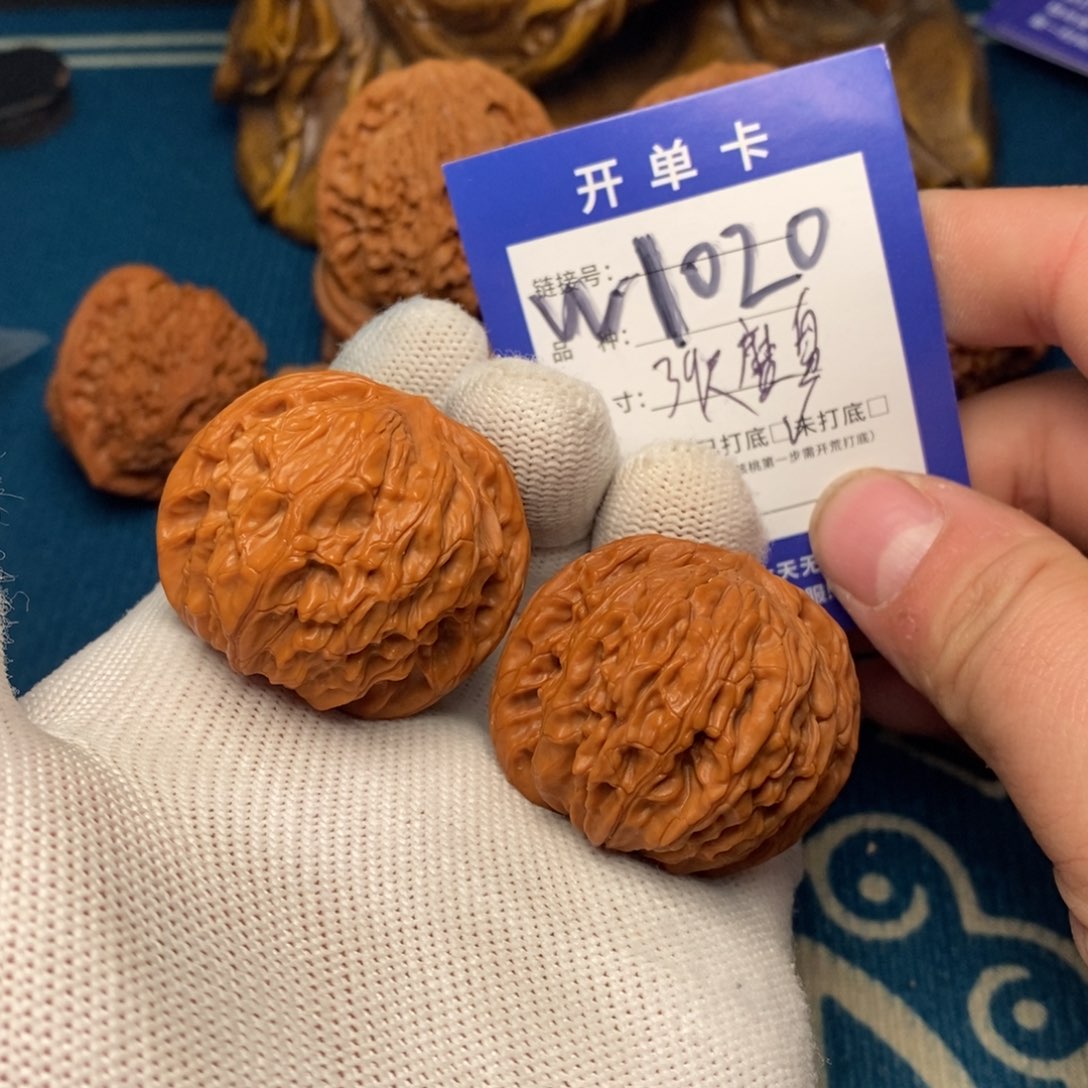 文玩核桃把件文玩