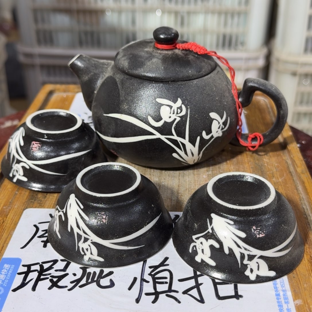 瑕疵介意勿拍陶瓷器皿A139