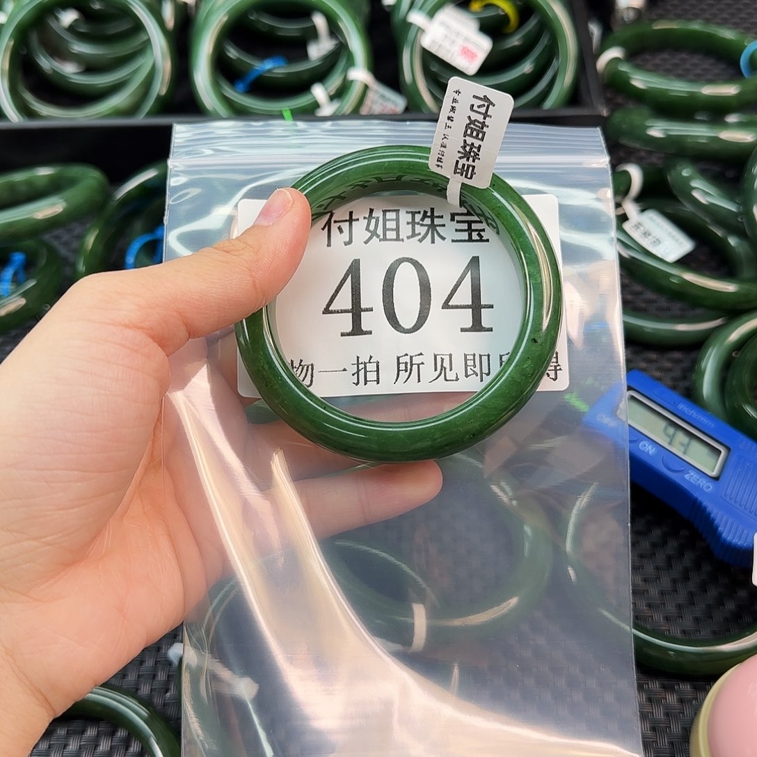 刘***）和田玉未镶嵌手镯手镯60 404