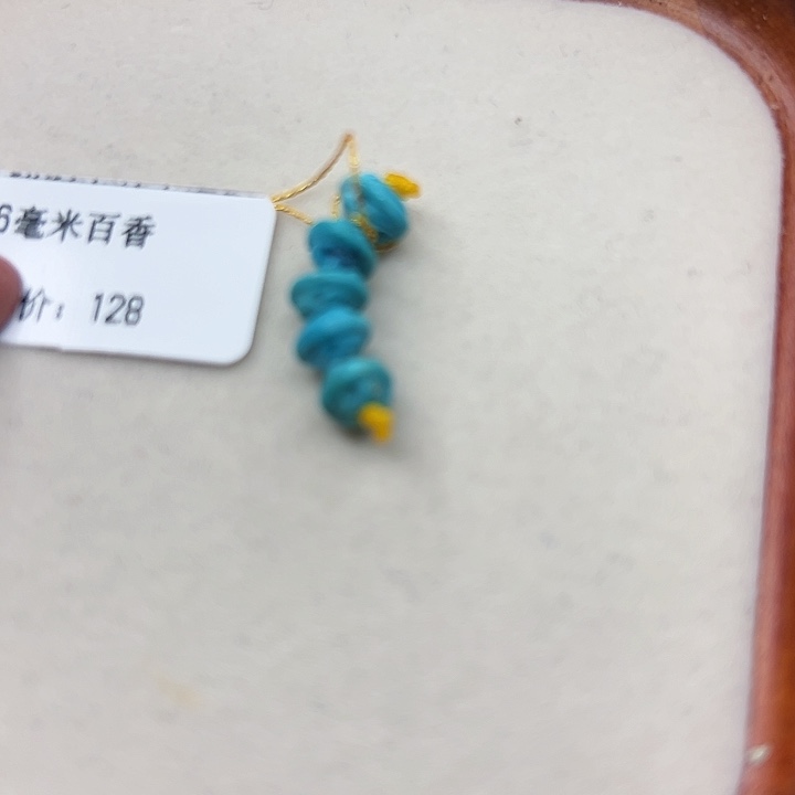 未镶嵌绿松石手链