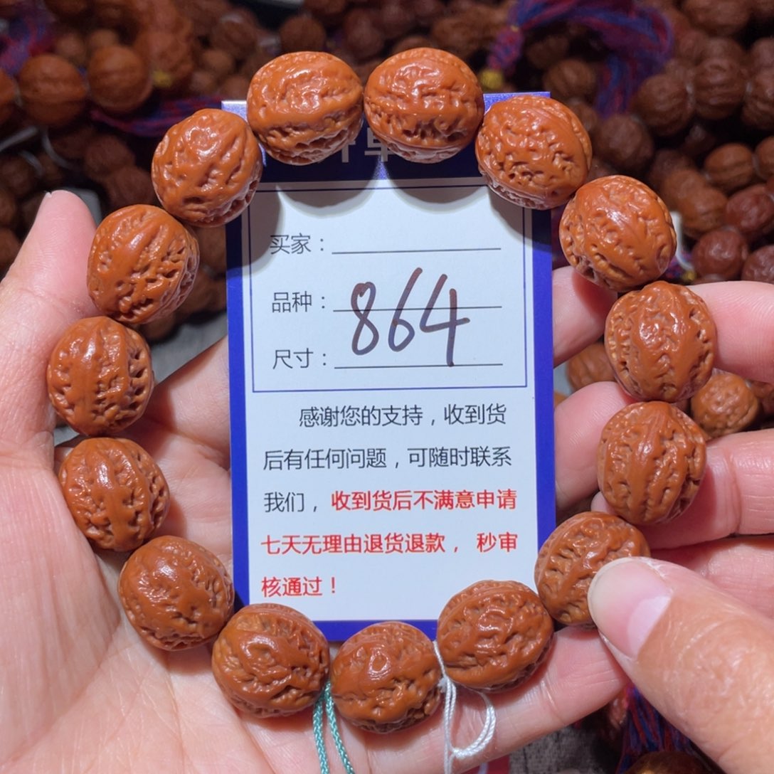手串文玩核桃864小粗筋八愣1.7