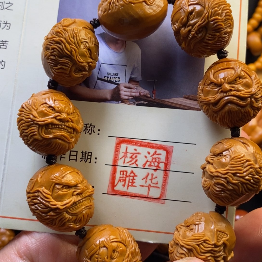 橄榄核手串钟馗头