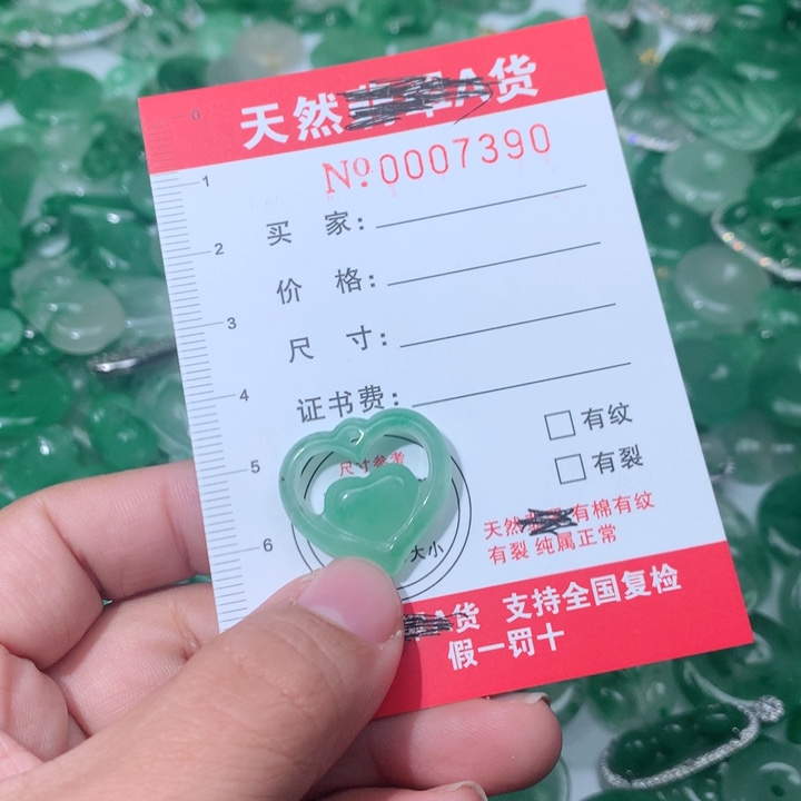 石英质玉颈饰未镶嵌