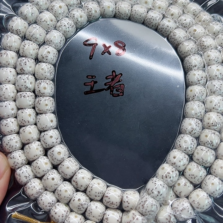 星月菩提手串宁**福星月
