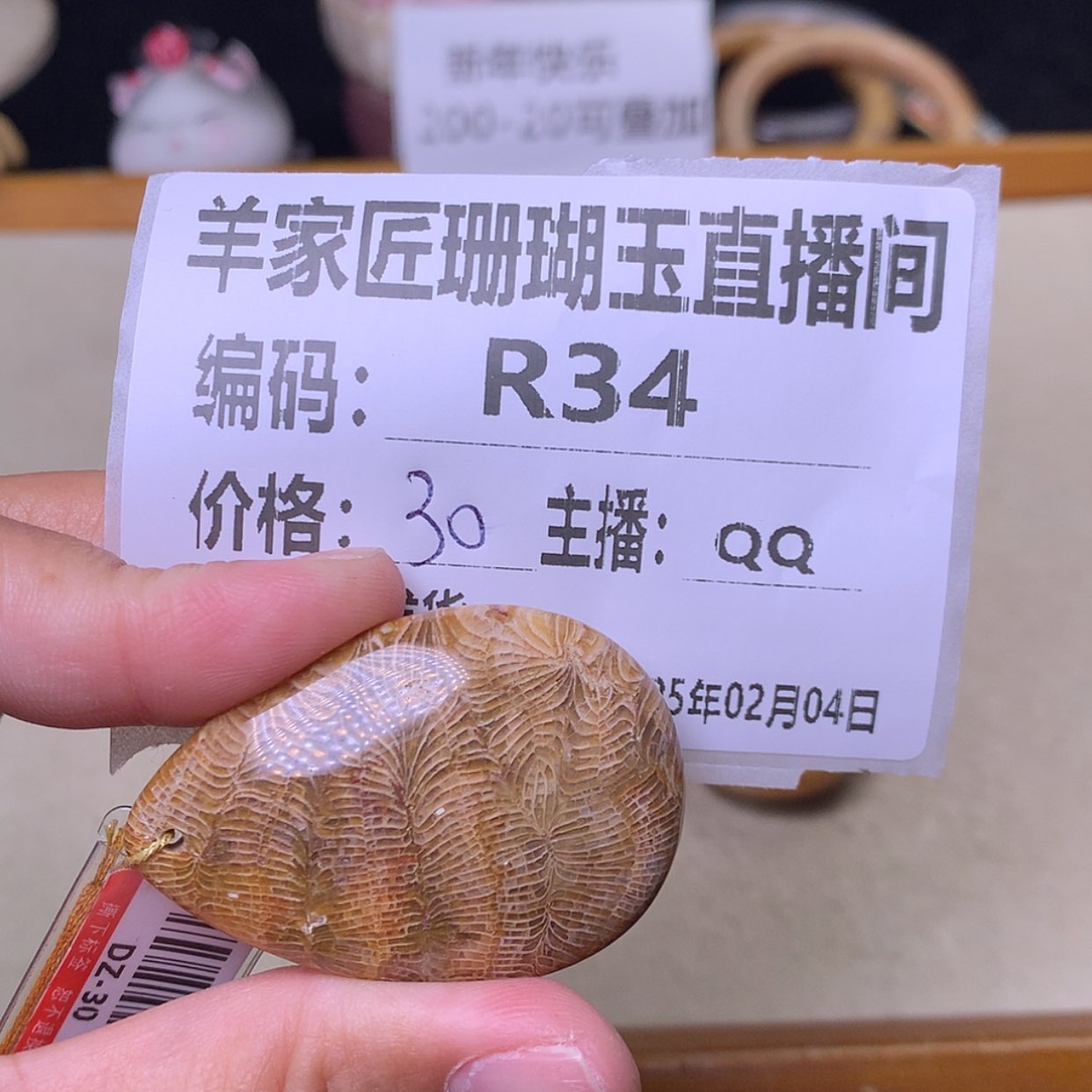 【闪购商品】硅化珊瑚（珊瑚玉）手镯未镶嵌张*R34