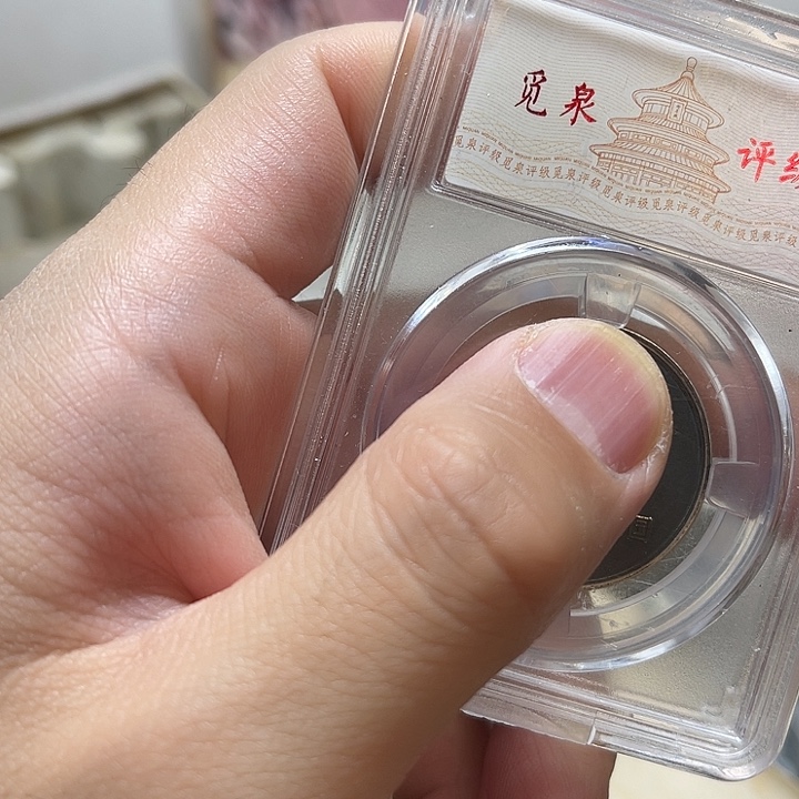 其他普通金属黄荷包500
