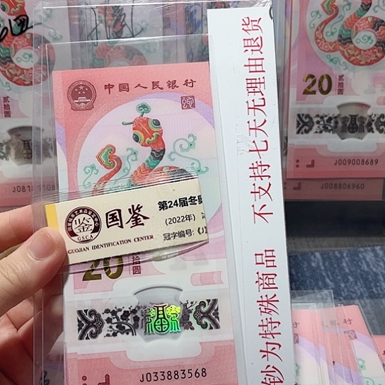 塑料033883568。。。。。。。。