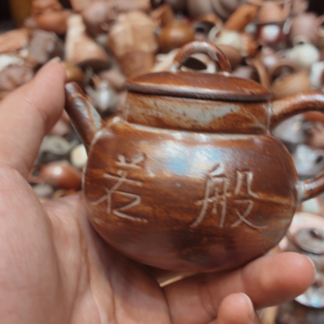 柴烧老岩泥手工茶壶器皿
