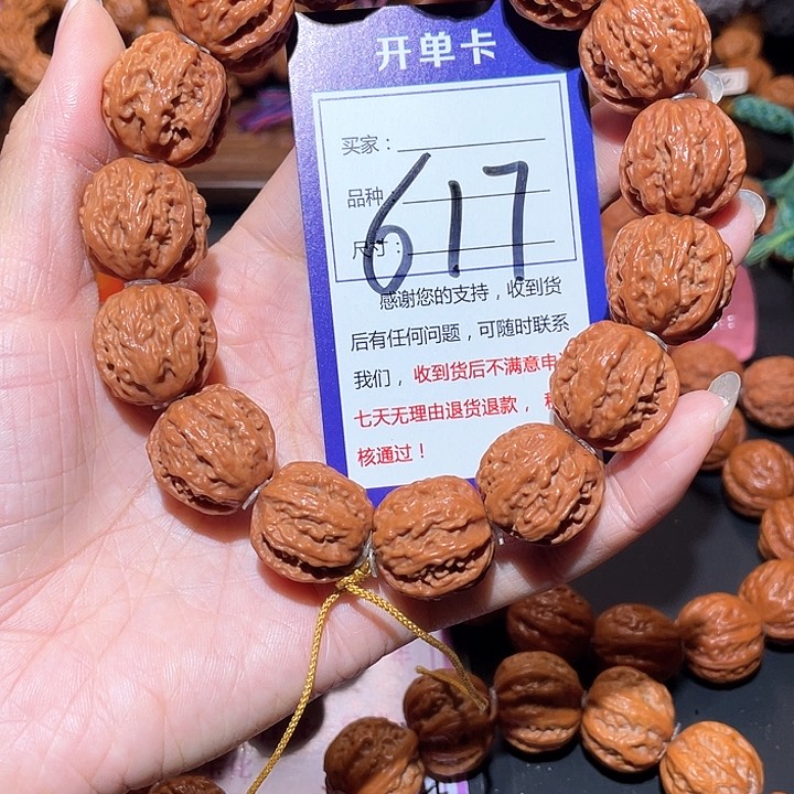 文玩核桃手串617虐手感暴龙京八棱手持2.1