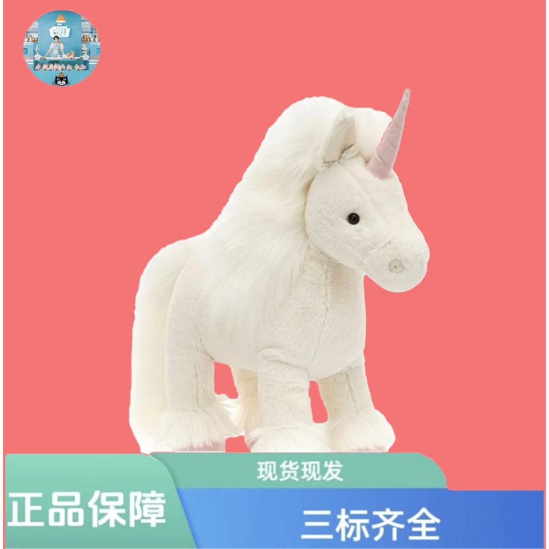 【英国正品】伊莎多拉独角兽毛绒玩具可爱柔软玩偶