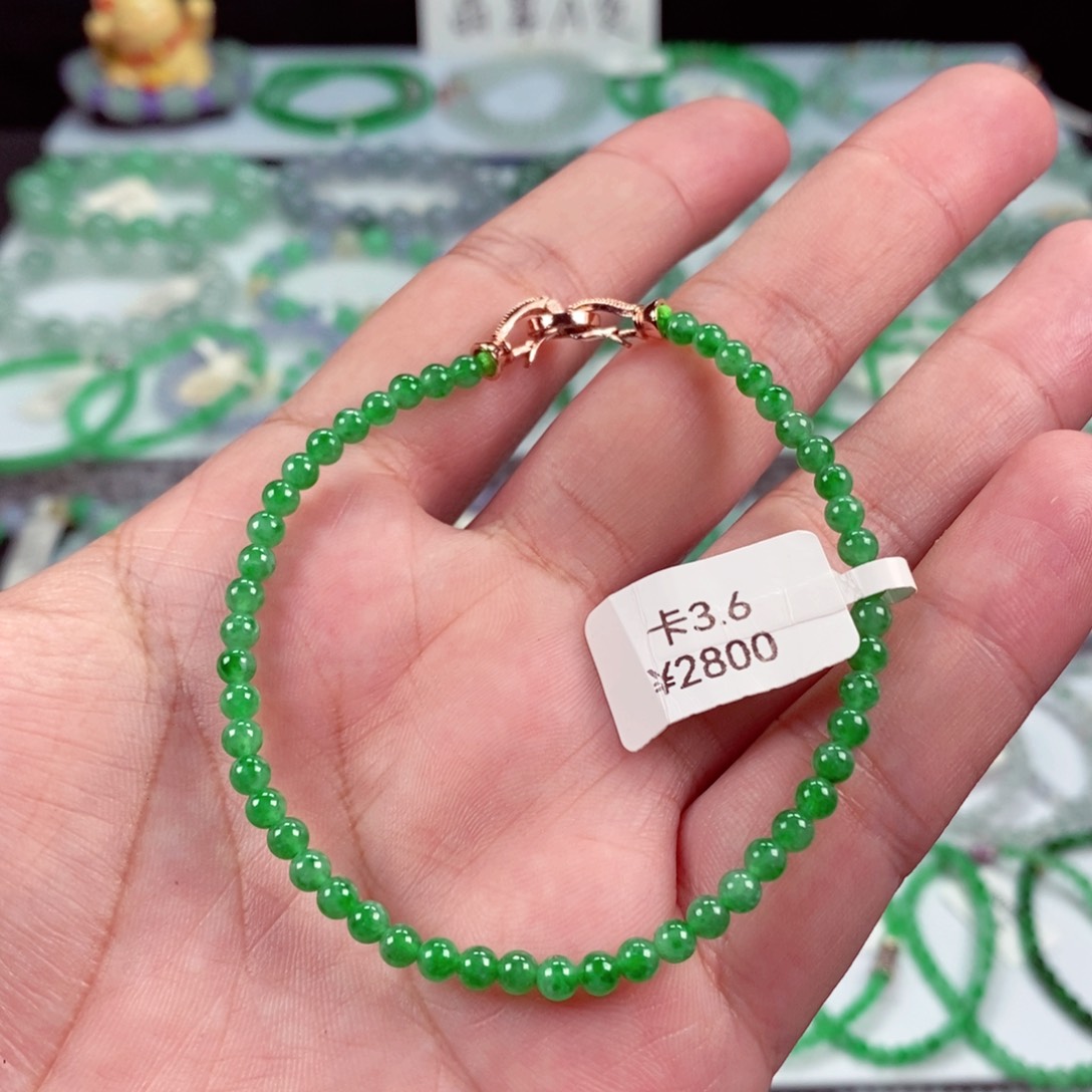 未镶嵌手链翡翠卡3.6