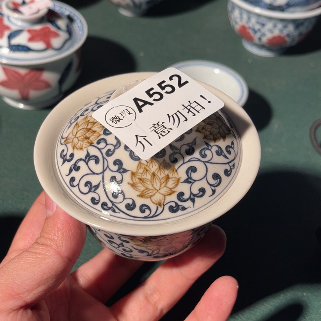 552 半月陶瓷半月陶瓷