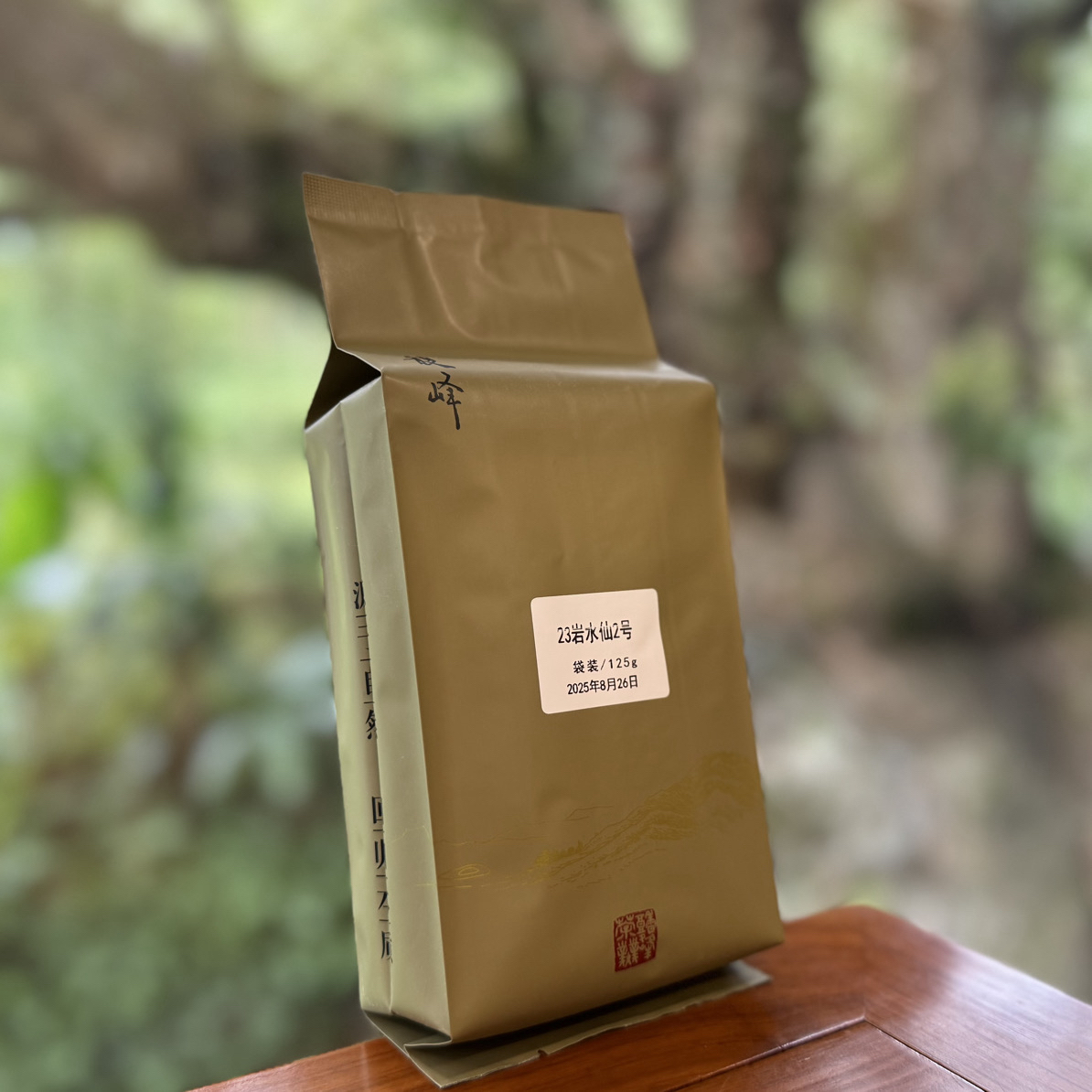 馥峰｜23岩水仙2号 袋装/125g 袋乌龙茶 （不支持试喝、拆封不退货）