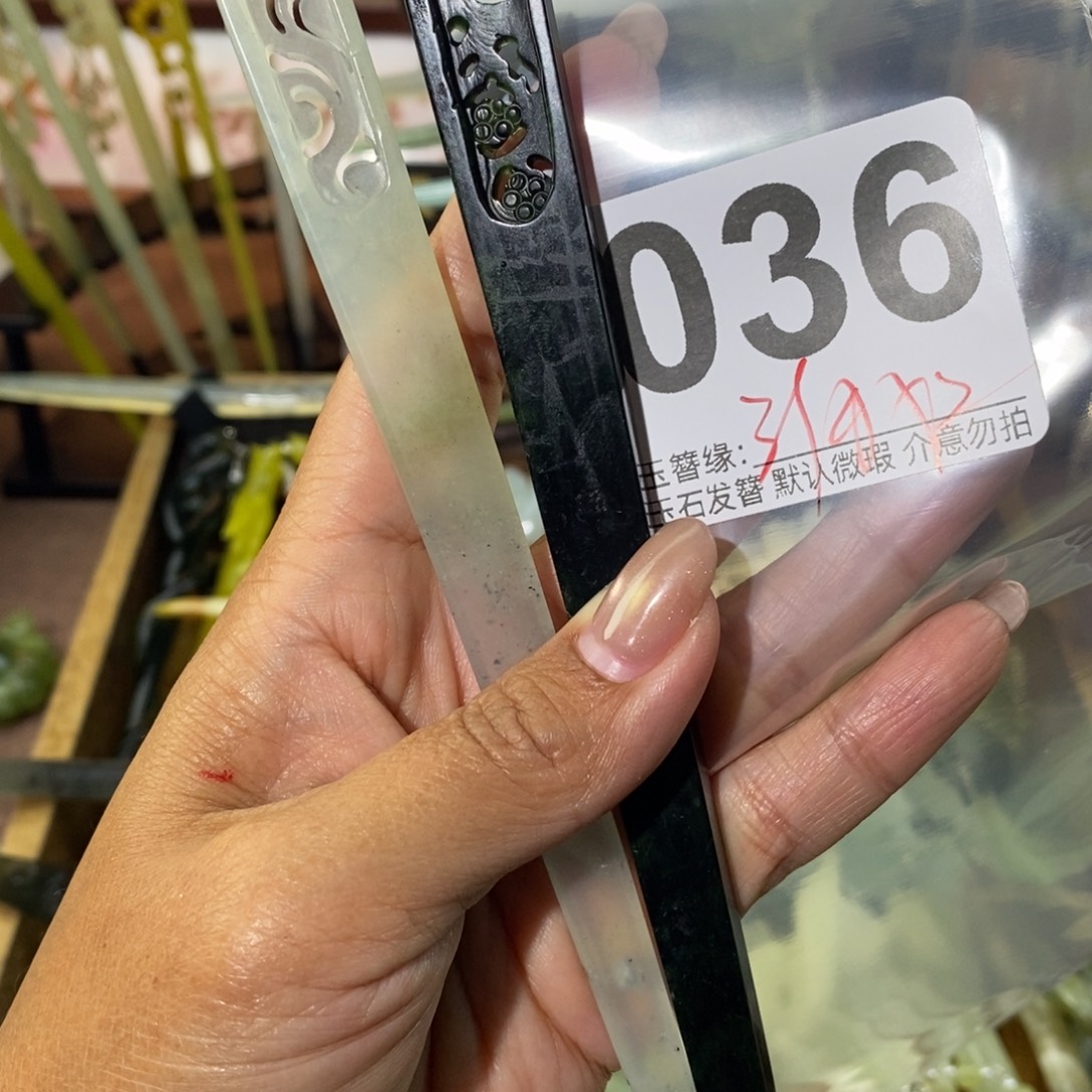 P***墨蛇纹石玉未镶嵌发饰