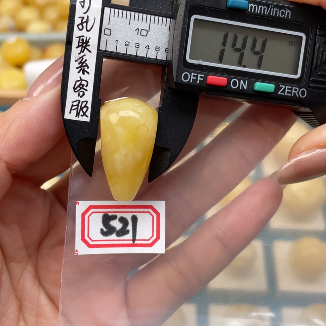 蜜蜡裸石未镶嵌店**二微瑕