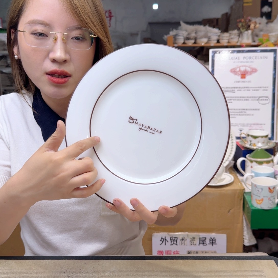 瓷高骨10.5英寸平盘27cm2个外贸骨瓷