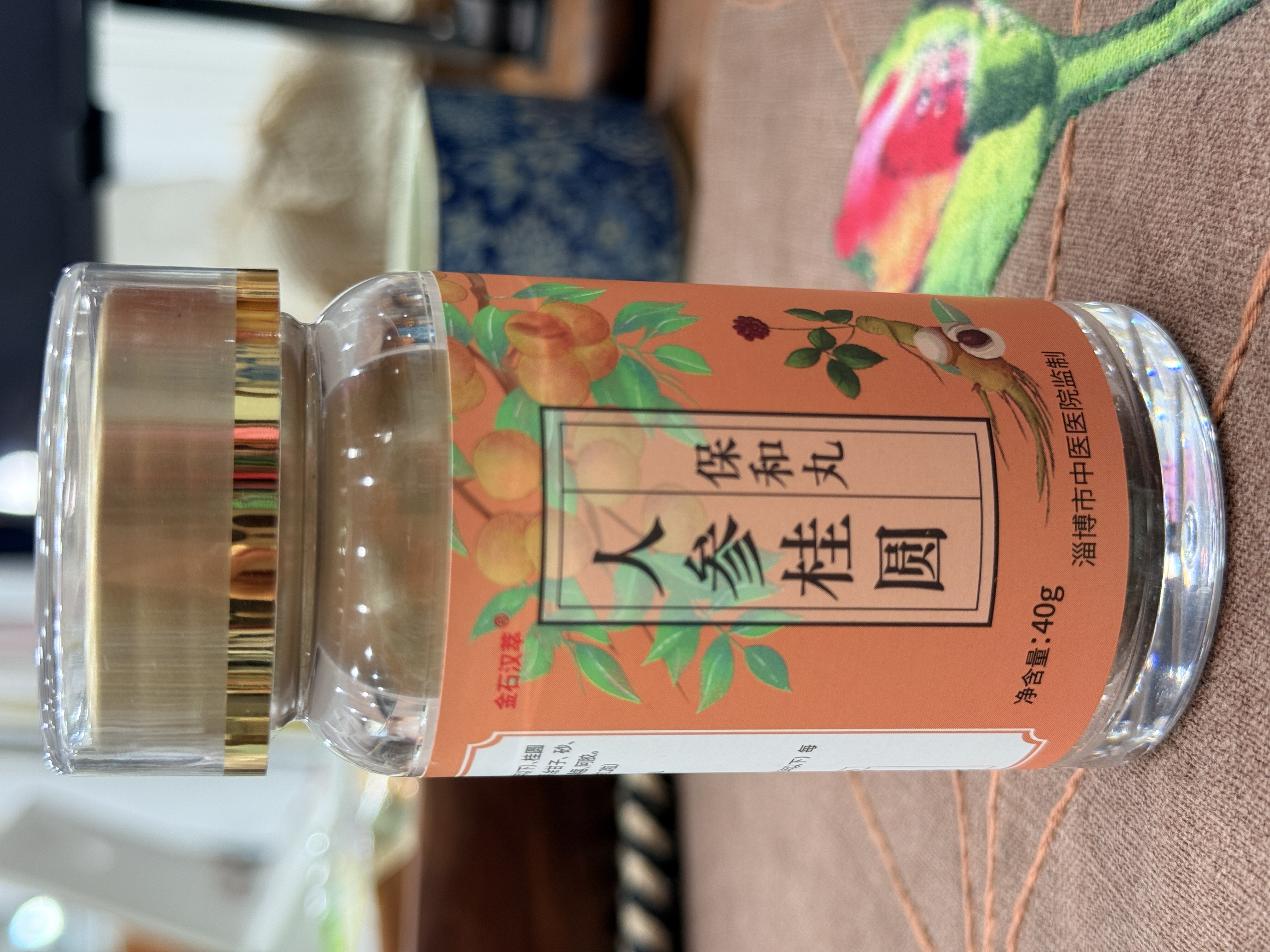 卡平台人参桂圆保和丸四瓶