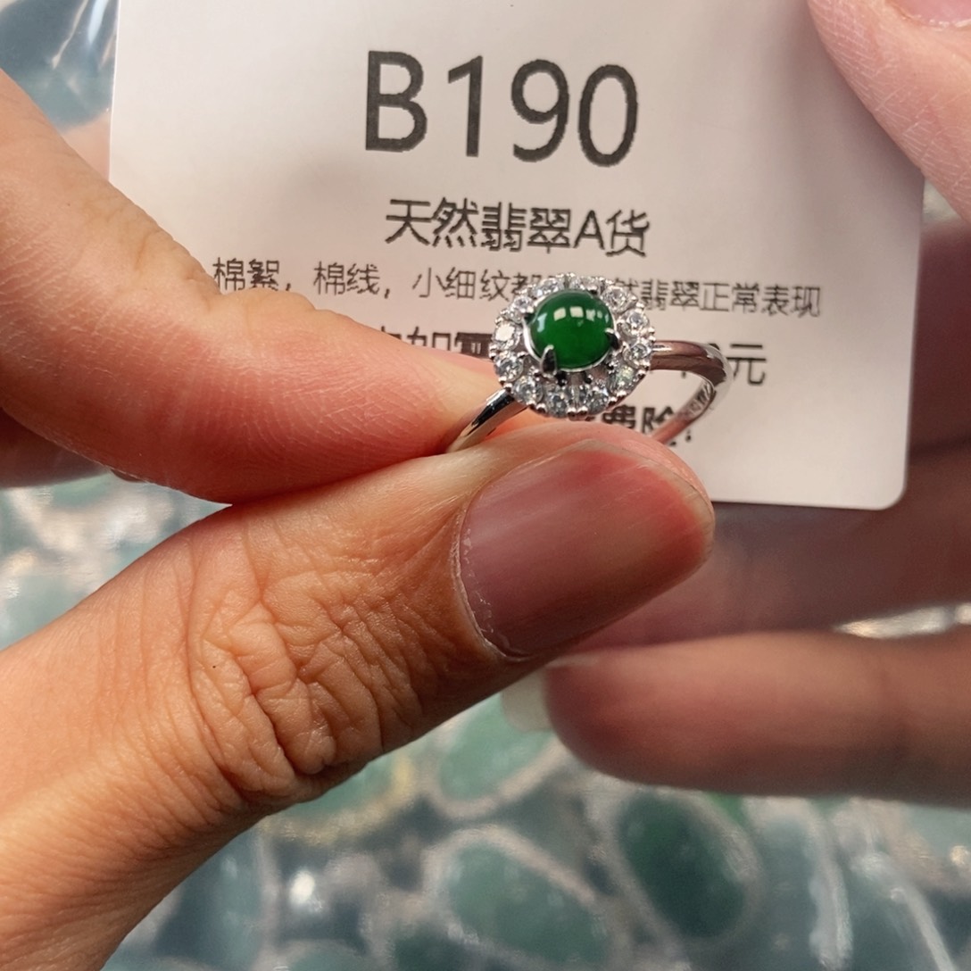 【闪购商品】翡翠吊坠(不含链)未镶嵌