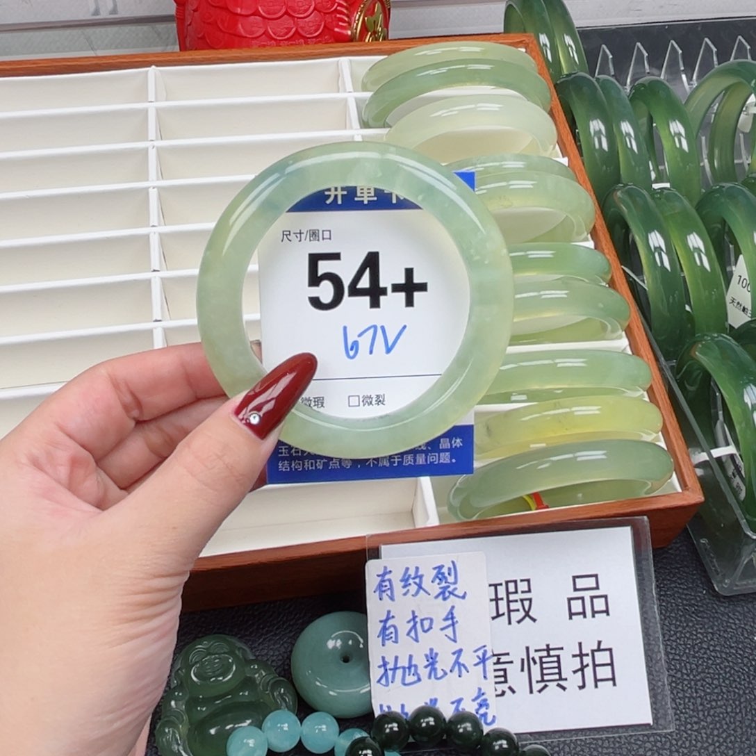 蛇纹石玉手镯未镶嵌