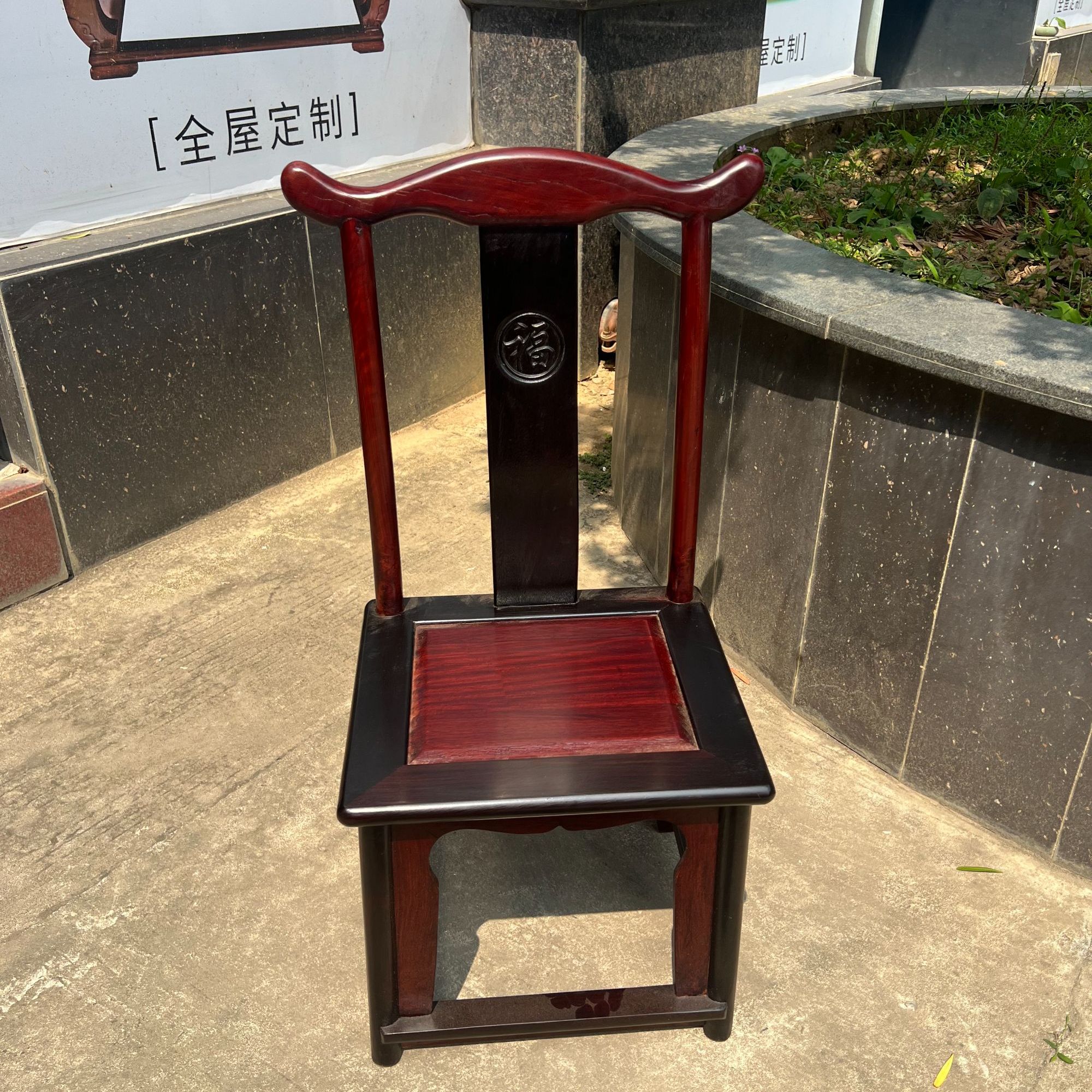南美酸枝实木小背椅拍一发二