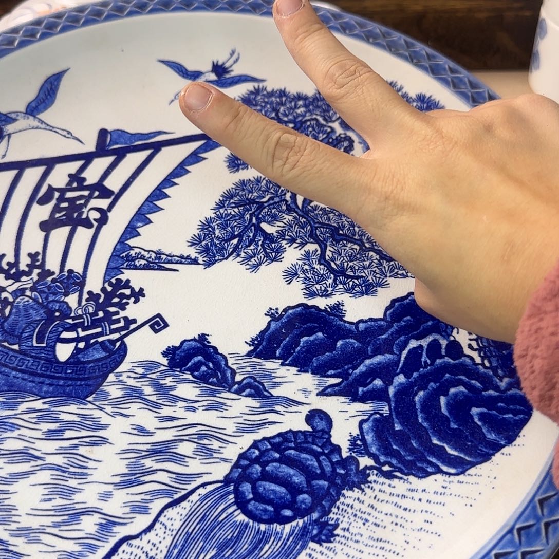 张***平瓷片088 回流日瓷全场满18米包邮