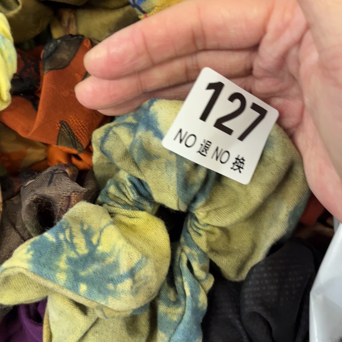 杯几*127好好好好好看好