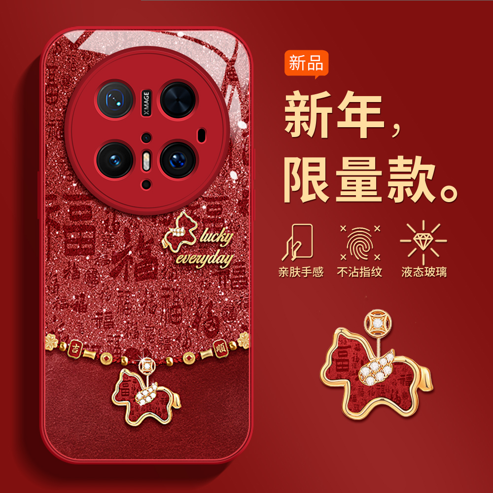 闪福小马适用华为mate80pro手机壳mate70air新款高级感华为mate60