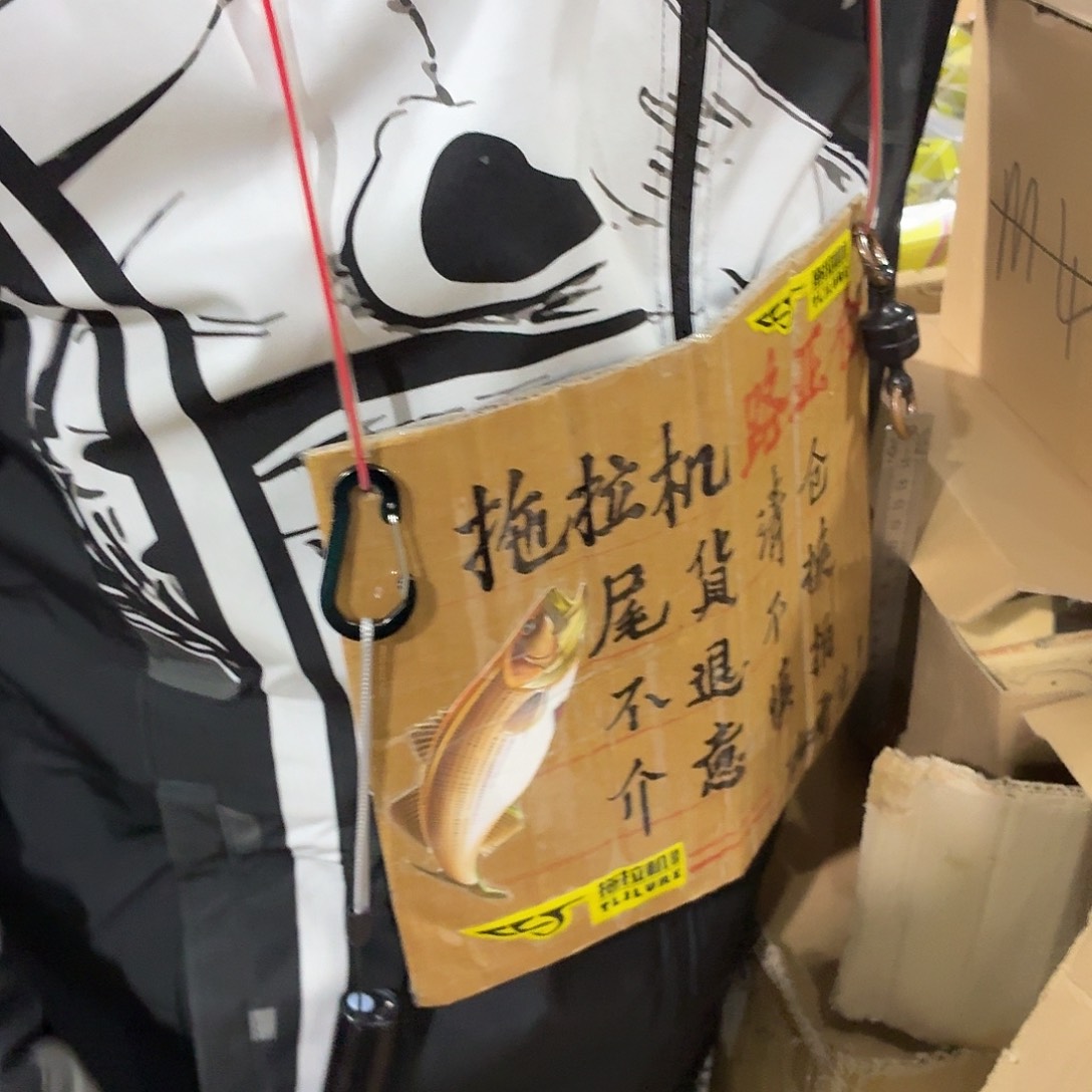 10号盲拍不退不换