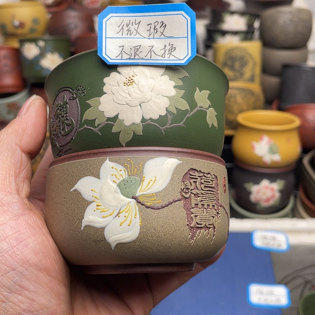 瑕疵处理 不退不换