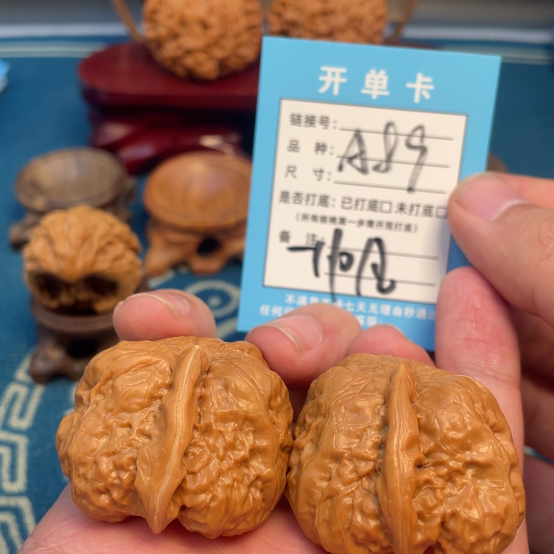 文玩核桃吊坠核桃