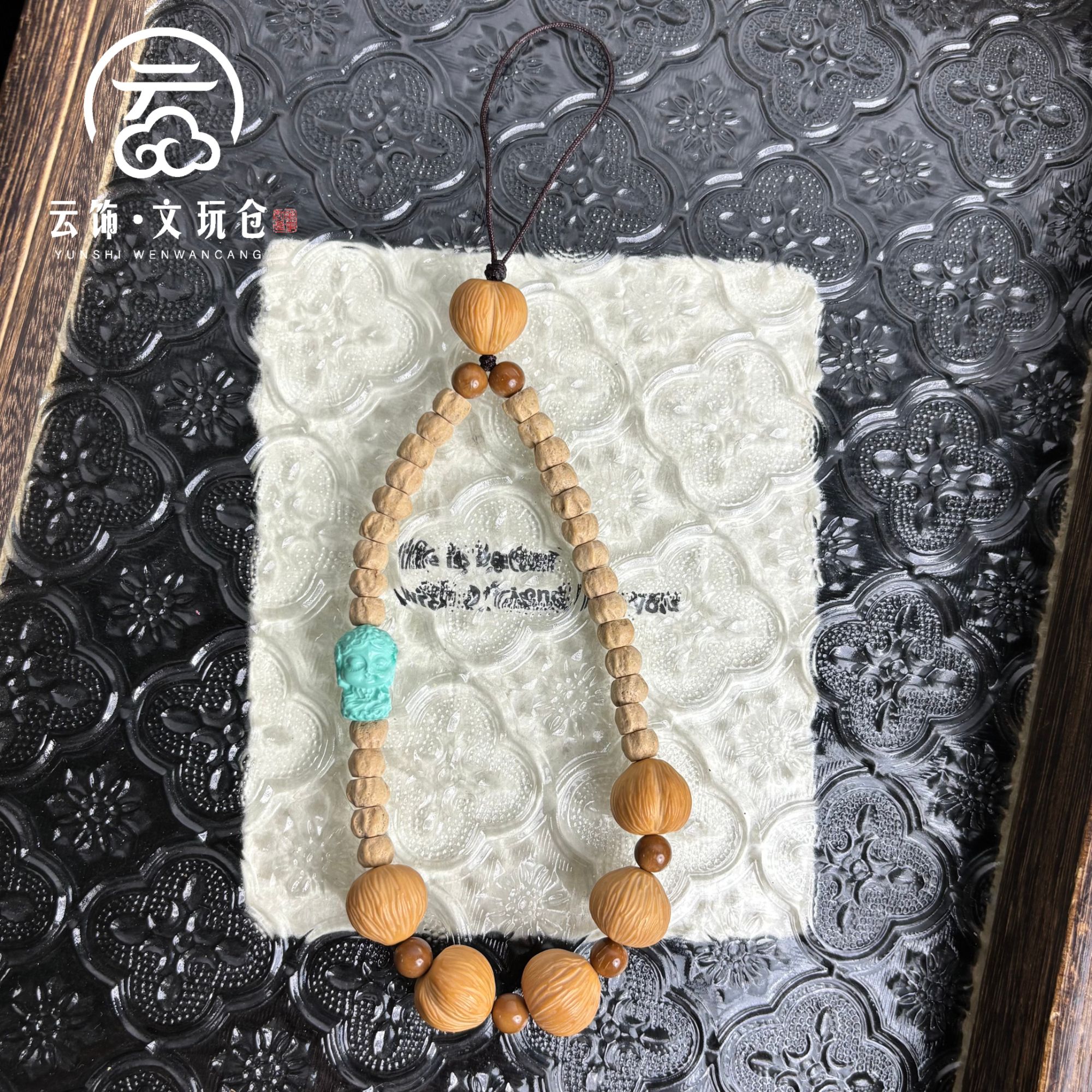 【栖羽6mm】百香籽挂件 CP084-1367