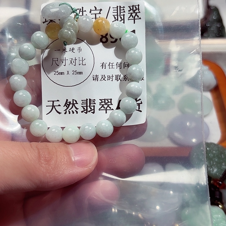 翡翠颈饰未镶嵌8901。