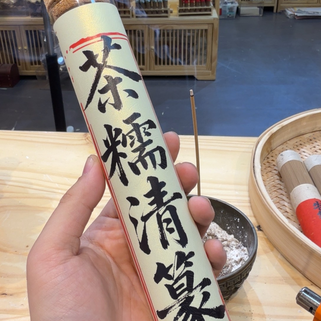 陋室香铺闪购专用链接
