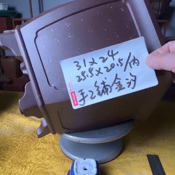 紫砂花盆云*紫砂花盆
