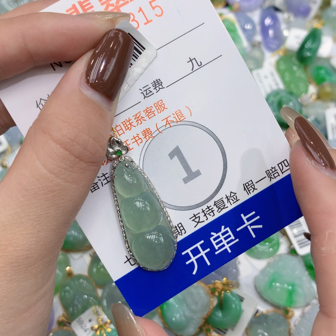 翡翠颈饰18K金镶嵌8888888