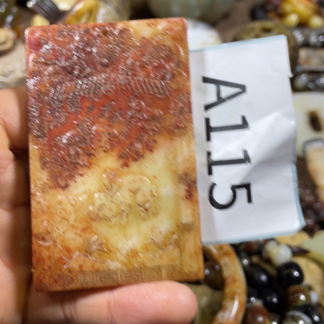 和田玉吊坠(不含链)未镶嵌