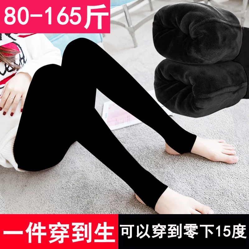 孕妇裤加绒加厚保暖裤孕期托腹加长踩脚裤黑色孕妇打底裤秋冬连袜