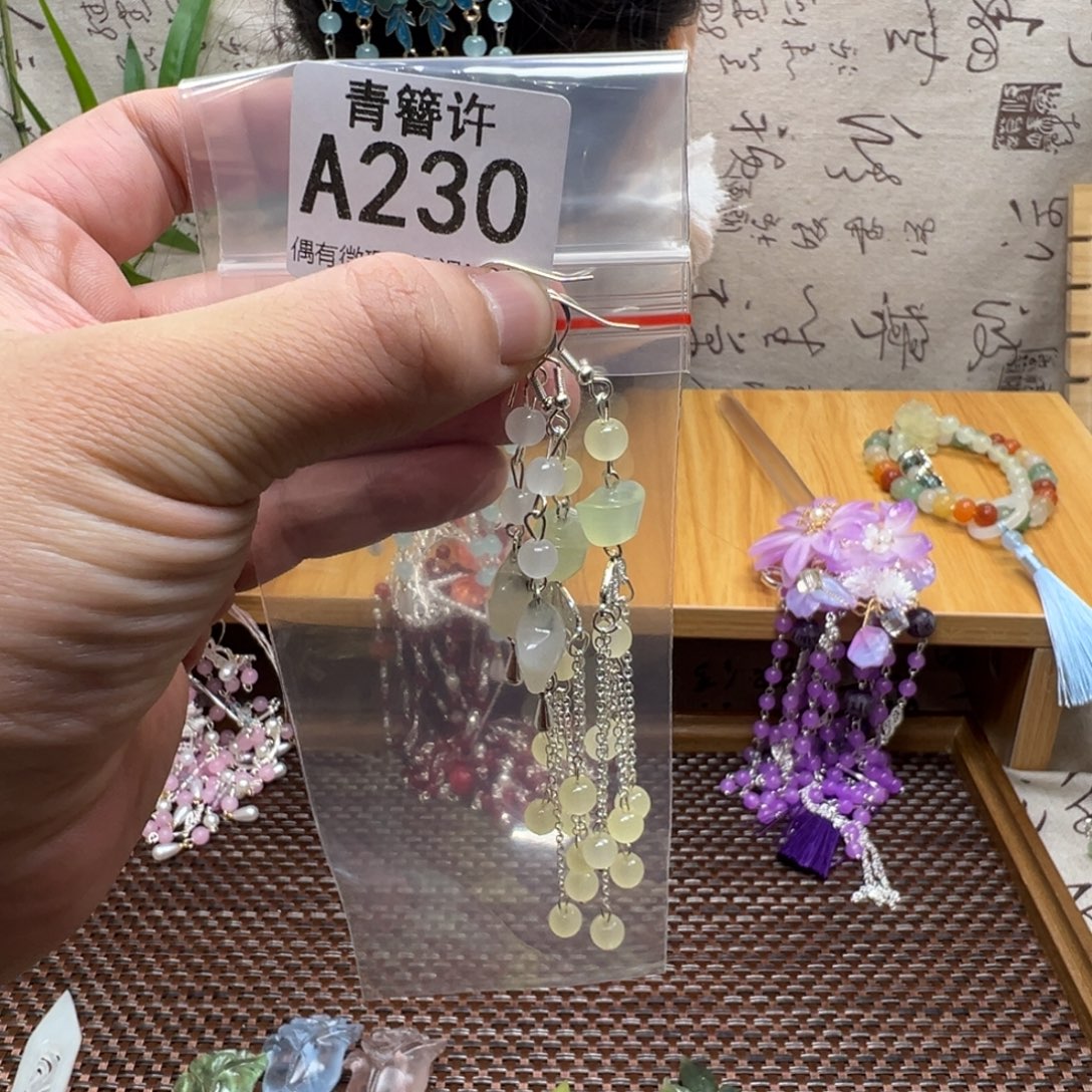 自***す蛇纹石玉合金发饰